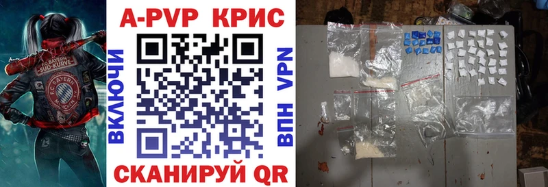 Наркошоп купить APVP  Бутират  АМФ  Конопля  ГАШ  Мефедрон  COCAIN  Игра