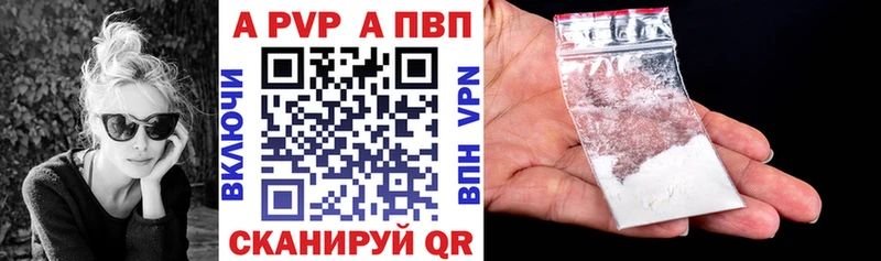 Купить  Игра  APVP СК КРИС 