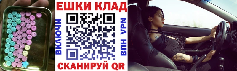 Ecstasy диски Купить Игра
