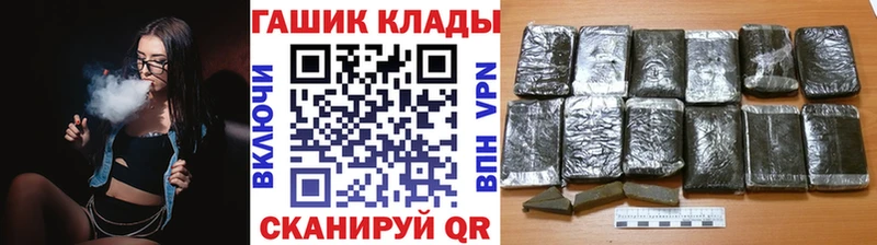 ГАШ гарик  Купить где  Игра 