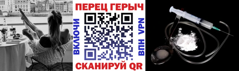 Купить  Игра  Героин белый 