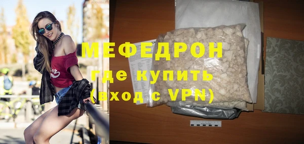 прущая мука Каменск-Шахтинский