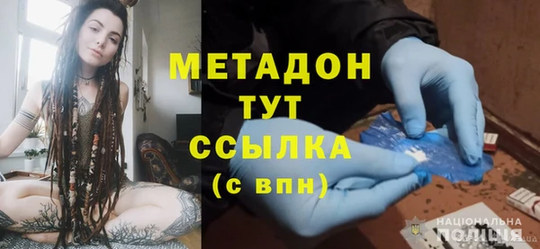 прущая мука Каменск-Шахтинский