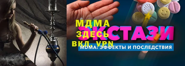 ALPHA-PVP Касимов