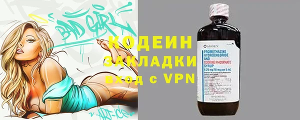 кристаллы Каменногорск