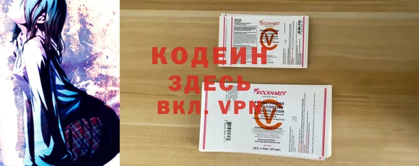 ALPHA-PVP Касимов