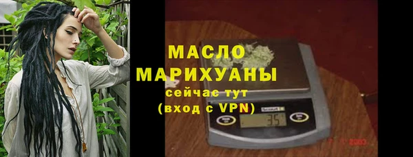 ALPHA-PVP Касимов