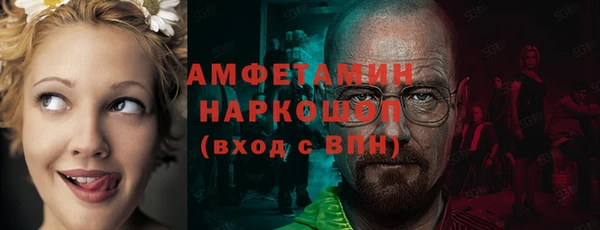 прущая мука Каменск-Шахтинский