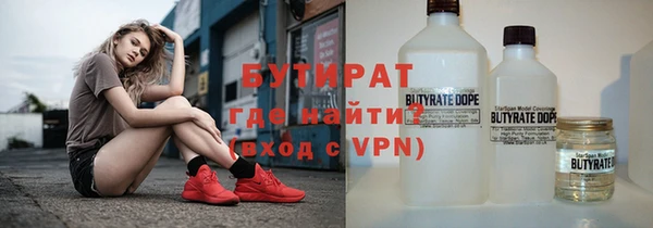 ALPHA PVP Каменка