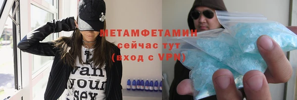 ALPHA-PVP Касимов