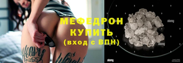 прущая мука Каменск-Шахтинский