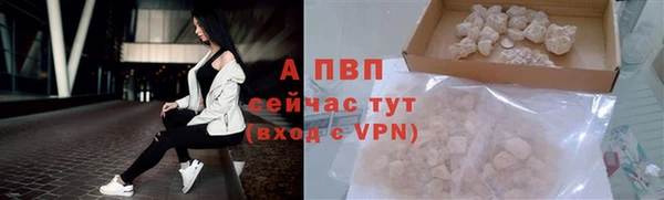 ALPHA-PVP Касимов
