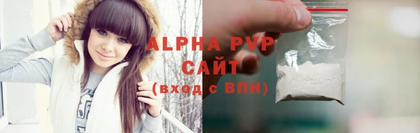 кристаллы Каменногорск