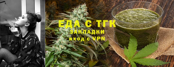 кристаллы Каменногорск