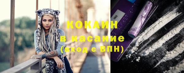 прущая мука Каменск-Шахтинский