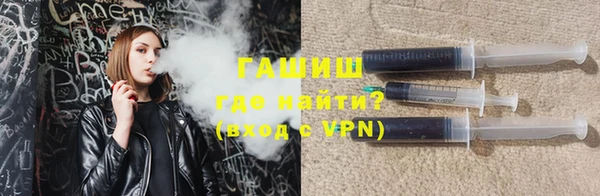 ALPHA-PVP Касимов