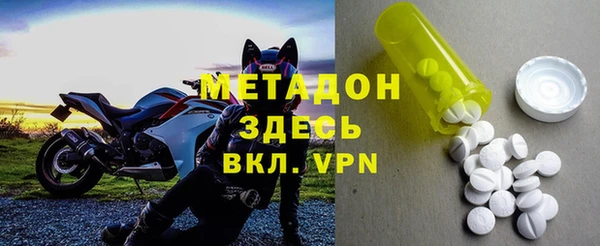 кристаллы Каменногорск