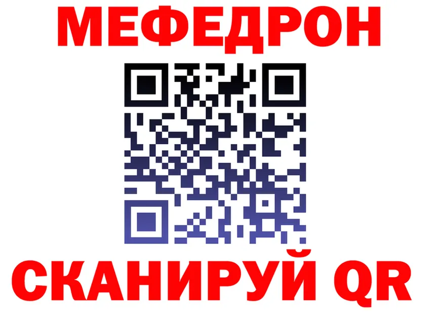 МДМА VHQ ссылка это гидра Игра