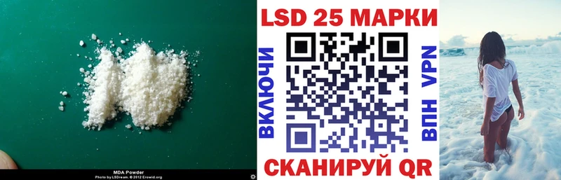 ЛСД экстази ecstasy  Купить закладки  Игра 