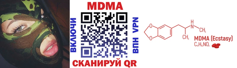 Купить где  Игра  МДМА VHQ 