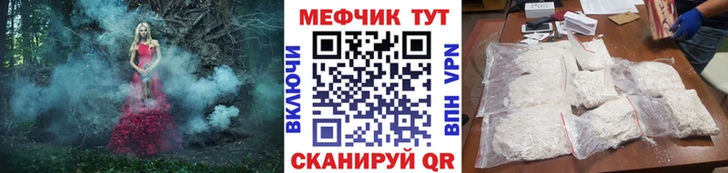 Купить где  Игра  Меф 4 MMC 