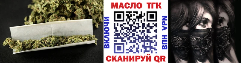 ТГК концентрат  Купить  Игра 
